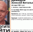 В Энгельсе пропал лысый мужчина с голубыми глазами - ИА Взгляд-инфо