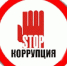 В Базарно-Карабулакском районе пройдет прямая линия по вопросам противодействия коррупции - Министерство труда и соцзащиты