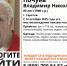 В Саратове ищут пенсионера в коричневой толстовке - ИА Взгляд-инфо