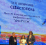 Саратов занял призовое место во Всероссийском конкурсе «Диво России» - Город Саратов
