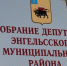 В Энгельсе через суд инициировали снос восьми самовольных построек - Четвертая Власть