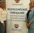 В Москве состоялось Всероссийское совещание по вопросам опеки и попечительства - Министерство образования