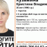 В Саратове неделю ищут пропавшую Кристину Кузьмину - Четвертая Власть