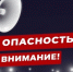 Над Саратовской областью сбили 11 беспилотников - ИА Версия-Саратов