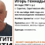 В Саратове месяц назад пропал высокий пенсионер с бородой - ИА Версия-Саратов