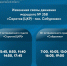 Изменилась схема движения автобусов до Сабуровки - Saratov24.TV