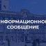 Опубликован проект программы развития «Средняя общеобразовательная школа «Аврора»» - Город Саратов