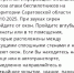 РСЧС.png - Saratov24.TV