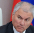 В. Володин, фото с сайта ГД.png - Saratov24.TV