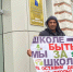 Саратовцы отмечают, что новая школа в Молодежном станет центром для всестороннего развития детей - Комсомольская правда