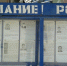 За два дня саратовские полицейские поймали почти шесть десятков числившихся в розыске - ИА Взгляд-инфо