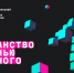 Завершился II Межрегиональный фестиваль театров кукол для подростков и взрослых «Формат К» - Министерство культуры