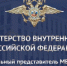 МВД: Расскажите детям о цифровой безопасности - SaratovNews.Ru