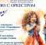 министерство культуры - ИА СаратовБизнесКонсалтинг