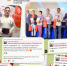#ДонорскаяИстория от Почетного донора Алексея Храброва - АНО Донор Волга
