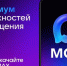 Теперь защитить свой аккаунт на Госуслугах стало ещё проще — одноразовый код можно получить прямо в мессенджере МАХ! - Министерство спорта