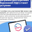 1 - Министерство финансов
