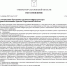 Саратовский губернатор принял программу развития инфраструктуры 42 опорных населенных пунктов: что изменится к 2030 году - ИА Версия-Саратов