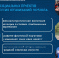 Казачьи общества реализуют восемь проектов в рамках областного конкурса грантов - Министерство внутренней политики и общественных отношений