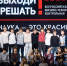 Всероссийская физико-техническая контрольная - Общественное мнение