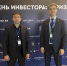 Инвесторам рассказали о возможностях реализации туристических проектов в Саратовской области - Инвестпортал Саратовской области