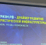 Саратовская область представила туристический потенциал инвесторам - Комсомольская правда