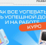 Карьера без паузы: жительницы Саратовской области учатся совмещать профессию и семью в новом курсе проекта «Профразвитие» - Известия Саратов