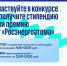 Концерн «Росэнергоатом» запустил конкурс стипендий студентам и премий преподавателям профильных вузов - СГТУ