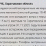 МЧС.png - Saratov24.TV