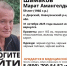 В Саратовской области ищут 59-летнего мужчину в черном - Saratov24.TV