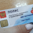 На ОМС в Саратовской области в 2026 году направят 49 млрд рублей - Общественное мнение