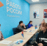 Ярмарки вакансий прошли в Балашовском, Петровском и Вольском районах - Министерство труда и соцзащиты