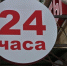 Продавщица из Энгельсского района избила покупателя арматурой - SaratovNews.Ru