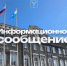 Суды подтвердили правомерность исключения рекламных конструкций из Схемы размещения в охранных зонах объектов культурного наследия - Город Саратов