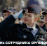 photo_2025-11-10_10-04-33 - Novosti-Saratova.Ru