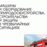 Новинки издательства Лань - Вавиловский университет
