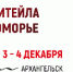 Производители агропродукции Саратовской области могут принять участие в Межрегиональном форуме бизнеса и власти «Дни ритейла в Беломорье» - Министерство сельского хозяйства