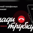 «Безопасный счет» для сбережений: мошенники обчистили пенсионерку догола - Комсомольская правда