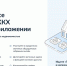 Более 176,5 тысяч жителей Саратовской области стали пользователями мобильного приложения «Госуслуги.Дом» - Комсомольская правда