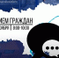 В субботу, 15 ноября, пройдет общеобластной прием граждан по вопросу работы межмуниципального общественного транспорта. - Министерство транспорта