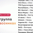 Группа "Саратов 24" в Одноклассниках попала в шорт-лист конкурса "Вместе медиа" - Saratov24.TV