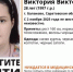 В Балаково пропала 28-летняя девушка, нуждающаяся в медпомощи - ИА Версия-Саратов