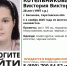 В Балаково пропала нуждающаяся в медпомощи девушка - Общественное мнение