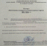 Энгельсский район впервые за 7 лет получил паспорт готовности к отопительному сезону - SaratovNews.Ru