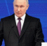 Президент Путин назначил 6 судей в Саратовской области - Газета Репортер