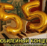 Детская школа исскуств №8 Саратова отметит свой 55-летний юбилей - Комсомольская правда