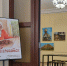 Выставка Галины Журавлевой - Провинциальный телеграфъ