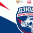 Саратовцев приглашают на турнир по дзюдо «Битва Городов» - Четвертая Власть