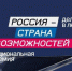Тренер из Федоровского района Александр Чернобук – финалист Премии «Россия – страна возможностей» - Министерство спорта