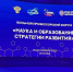 Четверо учёных СГТУ стали лауреатами национальной премии «Профессор года» - Комсомольская правда